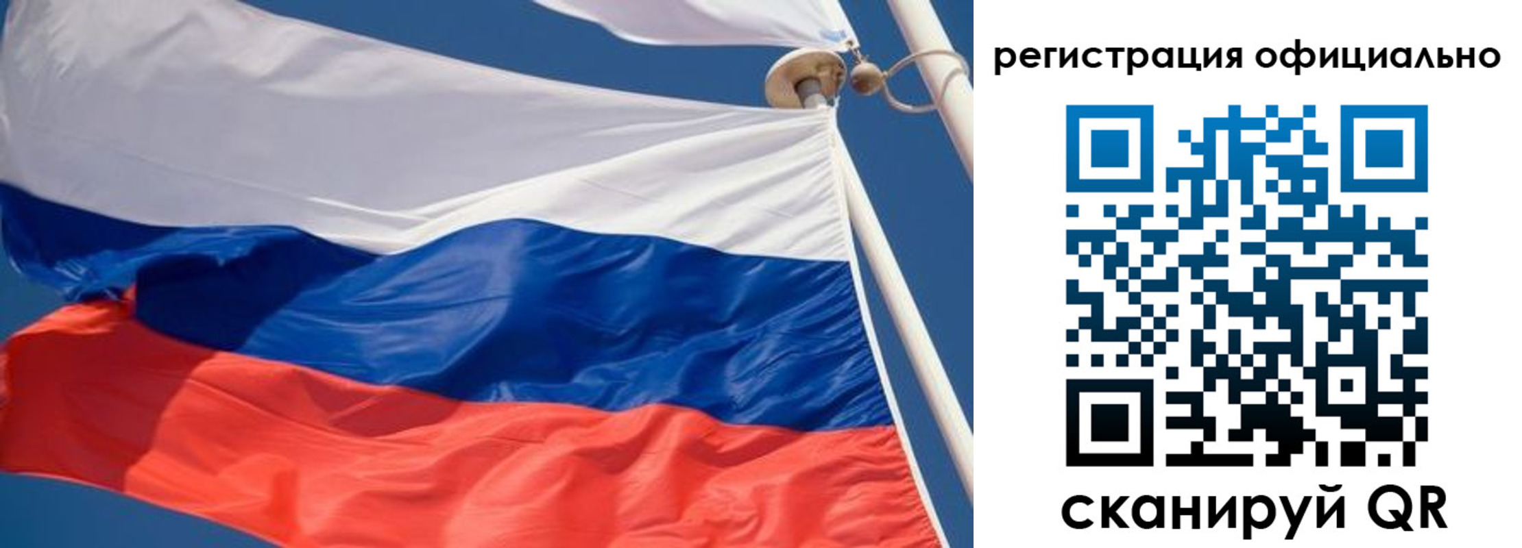 временная регистрация гарантия в Екатеринбурге